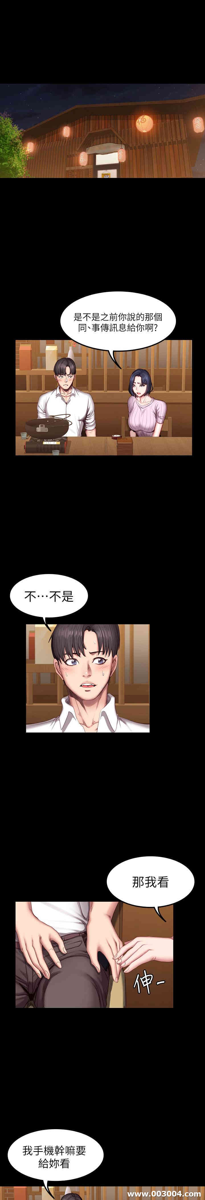 韩国漫画韩漫_健身教练-第48话在线免费阅读-韩国漫画-第1张图片