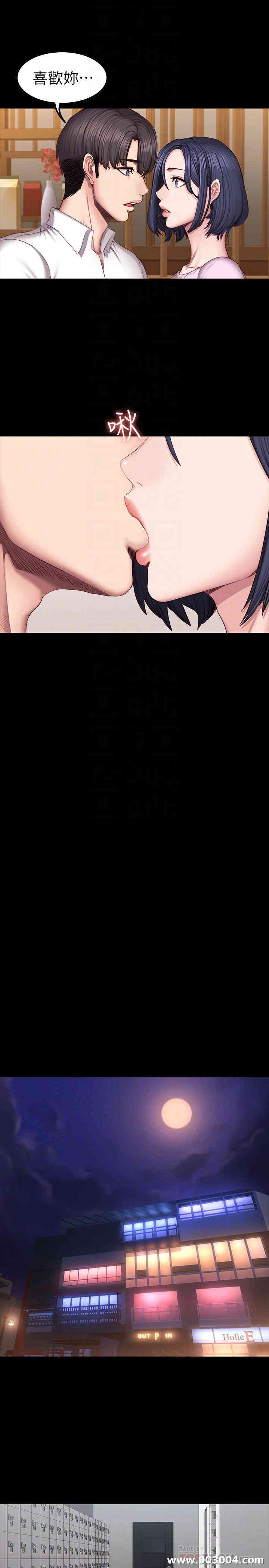 韩国漫画韩漫_健身教练-第48话在线免费阅读-韩国漫画-第10张图片