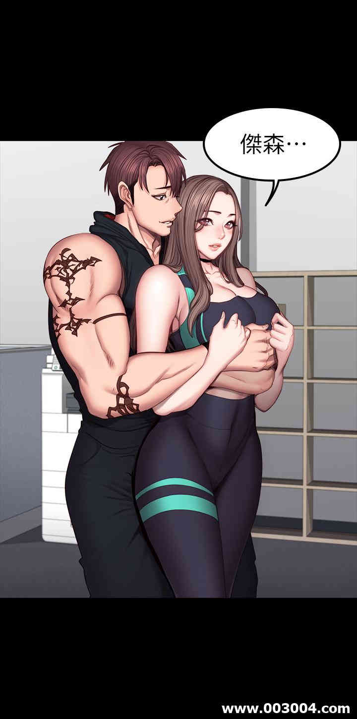 韩国漫画韩漫_健身教练-第48话在线免费阅读-韩国漫画-第15张图片