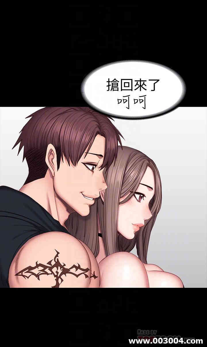 韩国漫画韩漫_健身教练-第48话在线免费阅读-韩国漫画-第16张图片
