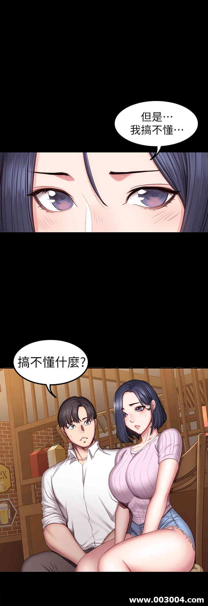 韩国漫画韩漫_健身教练-第48话在线免费阅读-韩国漫画-第23张图片