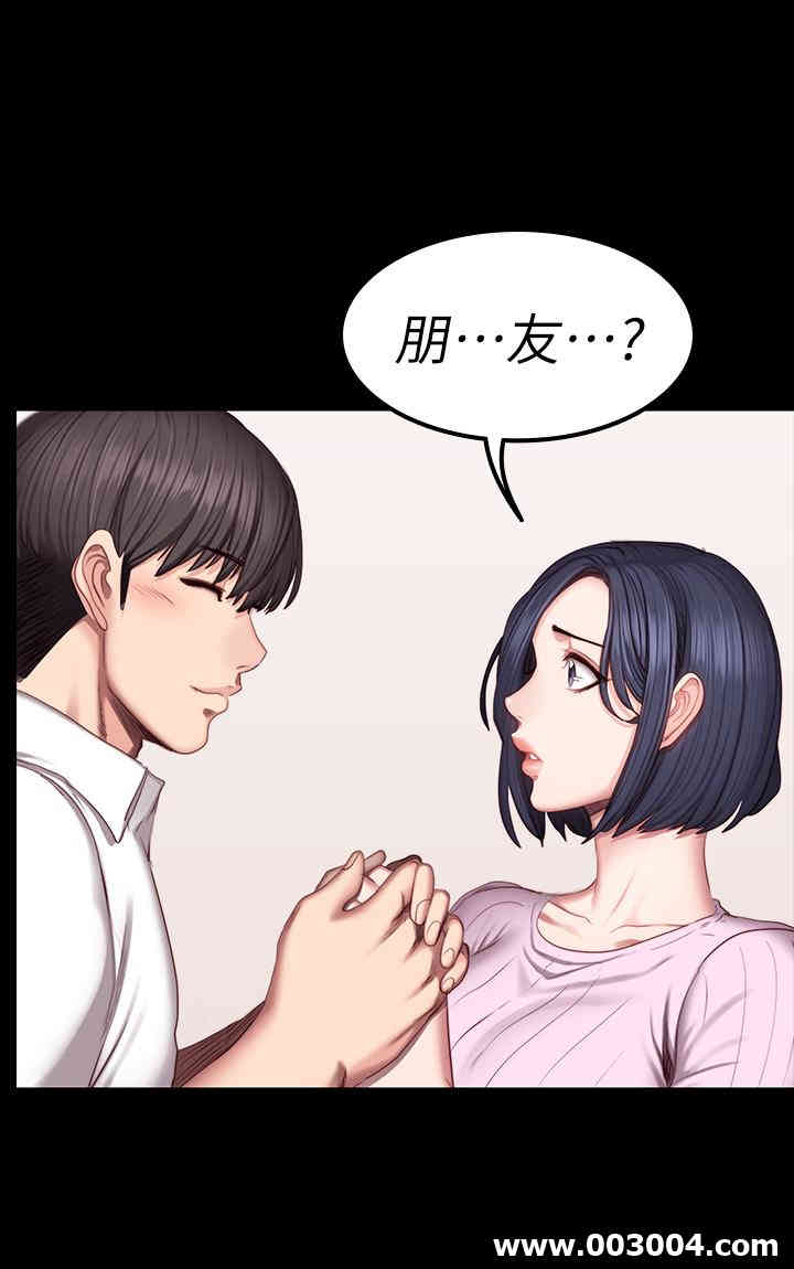 韩国漫画韩漫_健身教练-第48话在线免费阅读-韩国漫画-第26张图片