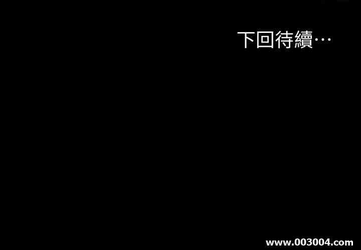 韩国漫画韩漫_健身教练-第48话在线免费阅读-韩国漫画-第28张图片