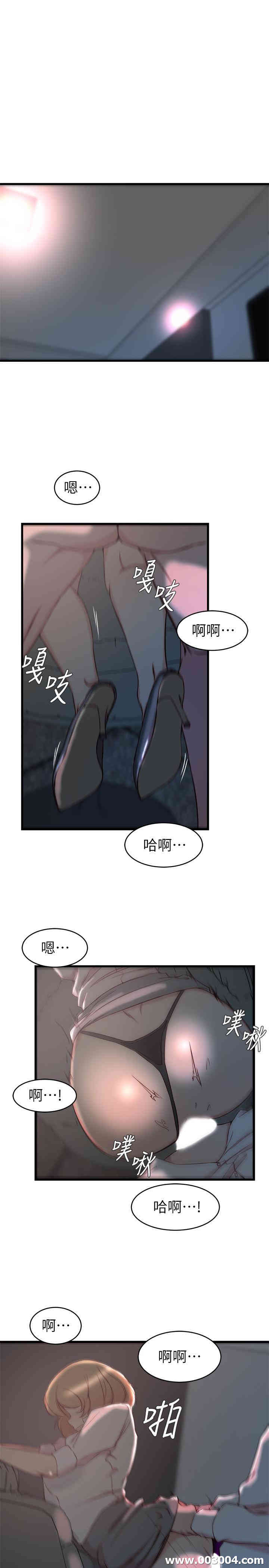 韩国漫画老婆的姐姐韩漫_老婆的姐姐-第28话在线免费阅读-韩国漫画-第3张图片