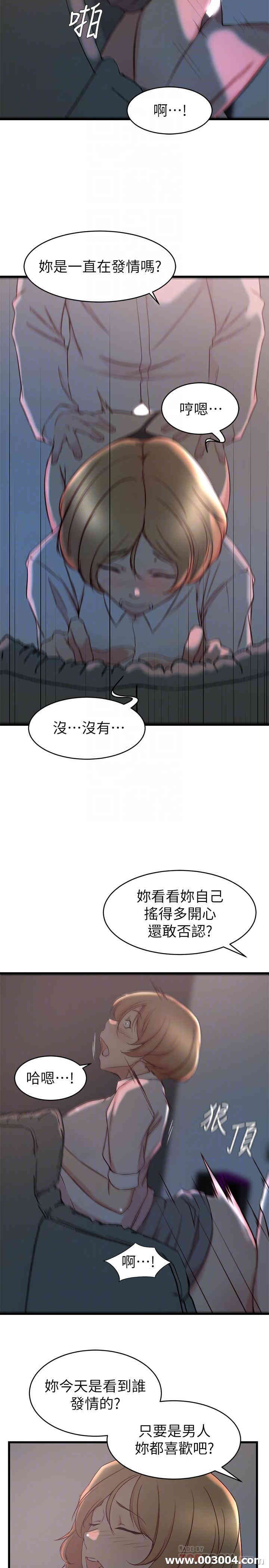 韩国漫画老婆的姐姐韩漫_老婆的姐姐-第28话在线免费阅读-韩国漫画-第4张图片