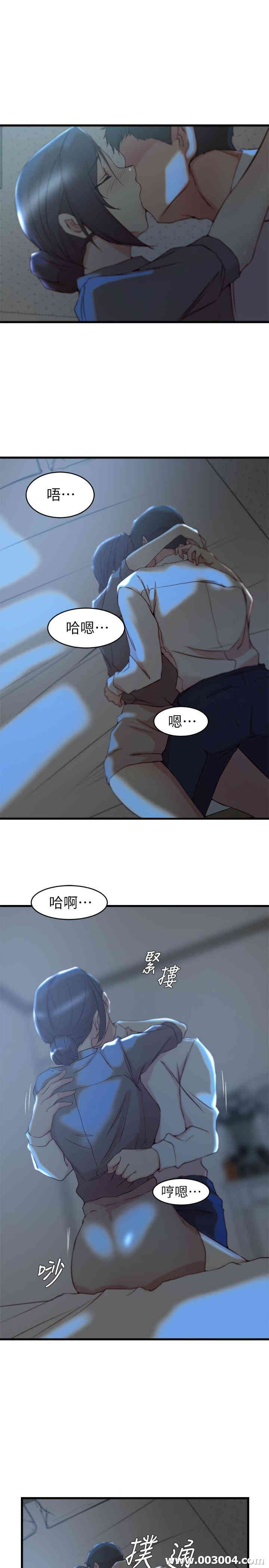 韩国漫画老婆的姐姐韩漫_老婆的姐姐-第28话在线免费阅读-韩国漫画-第19张图片