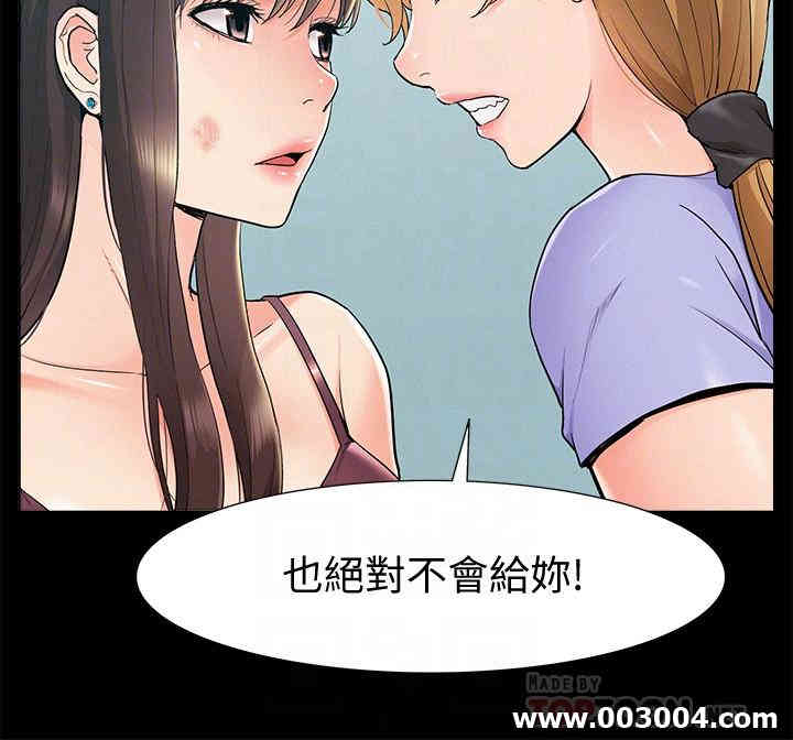 韩国漫画难言之隐韩漫_难言之隐-第37话在线免费阅读-韩国漫画-第18张图片