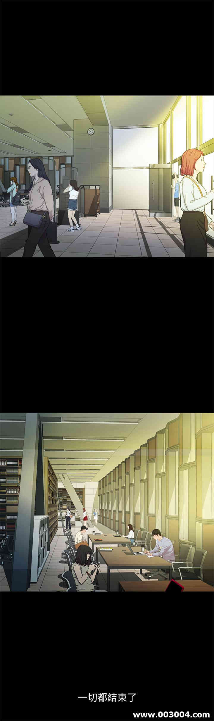 韩国漫画朋友，女朋友韩漫_朋友，女朋友-第65话在线免费阅读-韩国漫画-第5张图片