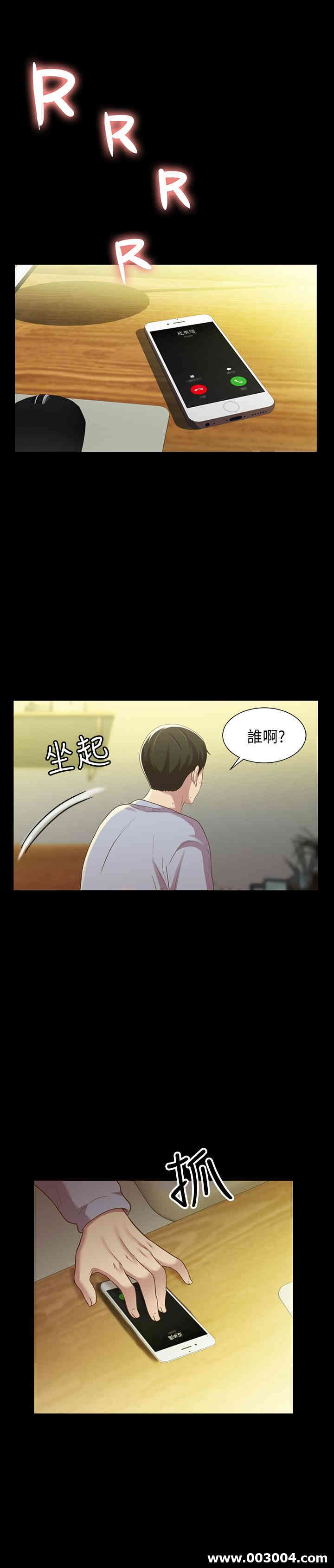 韩国漫画朋友，女朋友韩漫_朋友，女朋友-第65话在线免费阅读-韩国漫画-第30张图片