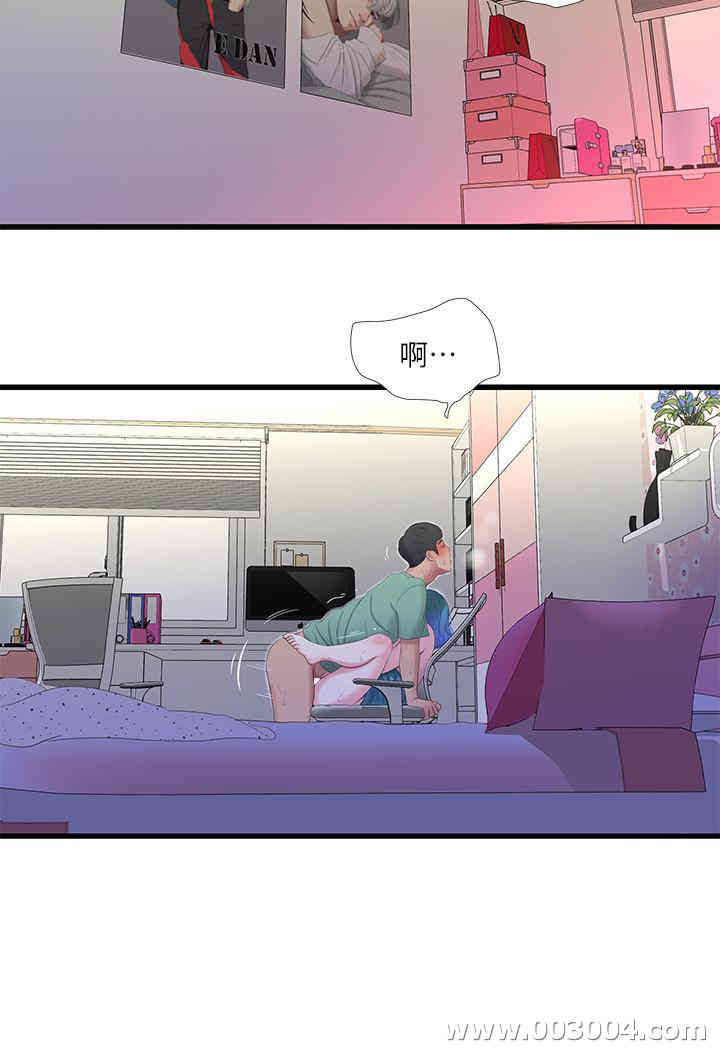 韩国漫画韩漫_亲家四姐妹-第24话在线免费阅读-韩国漫画-第2张图片