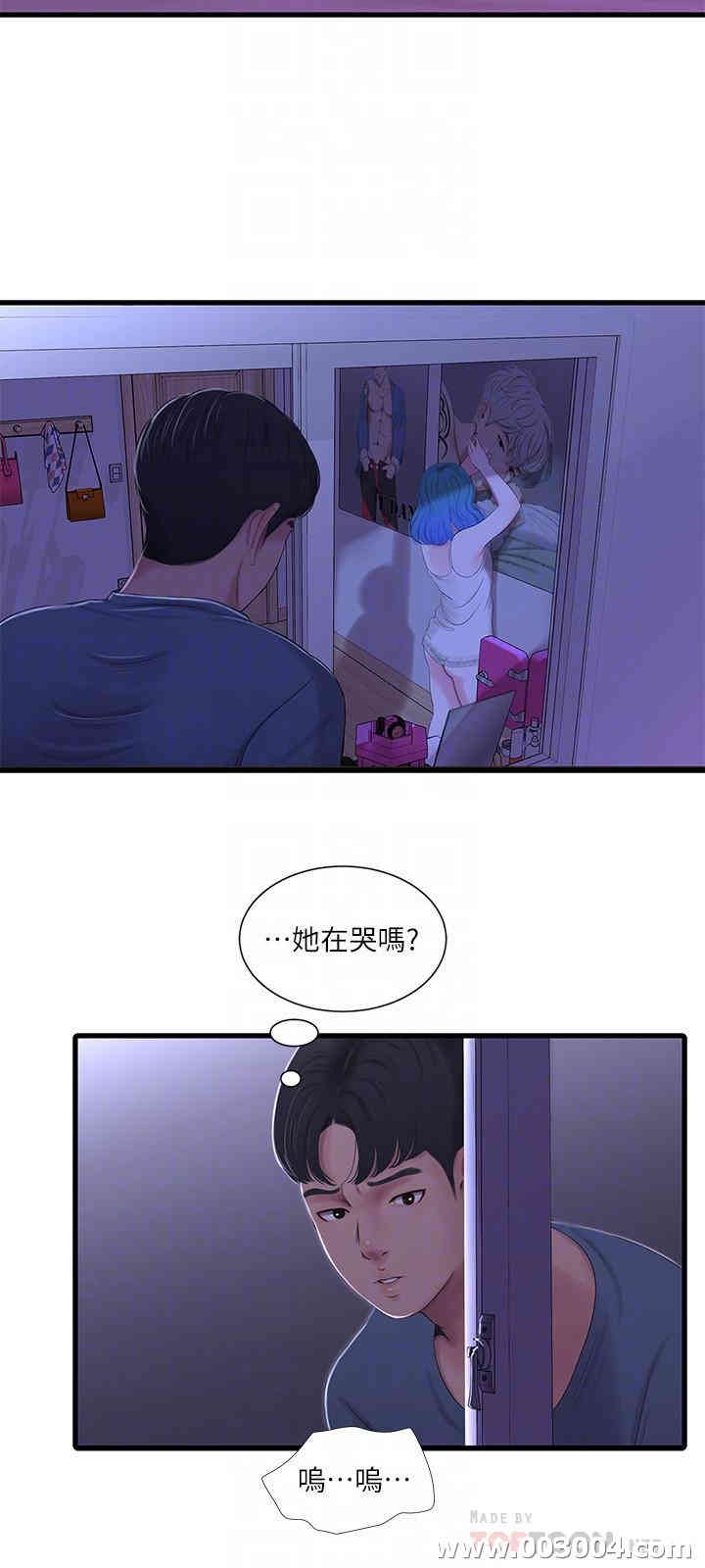 韩国漫画韩漫_亲家四姐妹-第24话在线免费阅读-韩国漫画-第14张图片