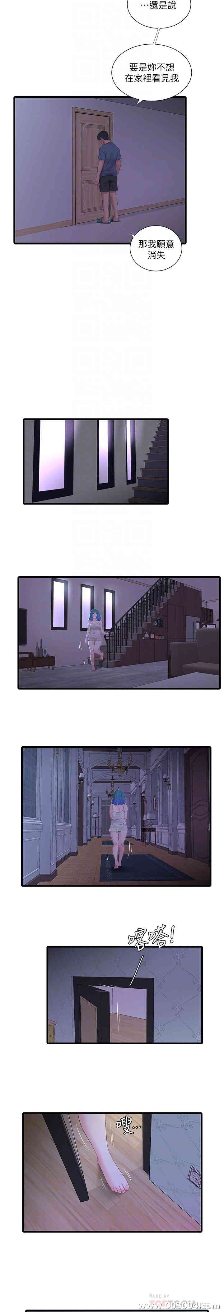 韩国漫画韩漫_亲家四姐妹-第24话在线免费阅读-韩国漫画-第16张图片