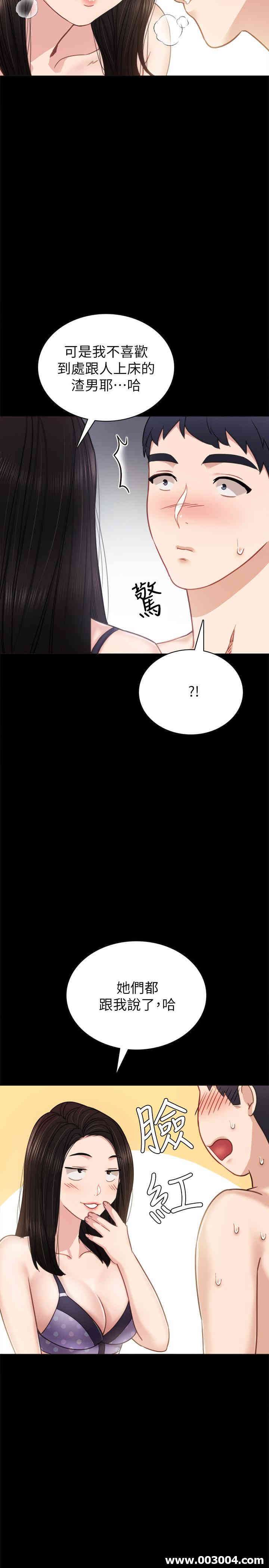 韩国漫画实习老师韩漫_实习老师-第47话在线免费阅读-韩国漫画-第22张图片