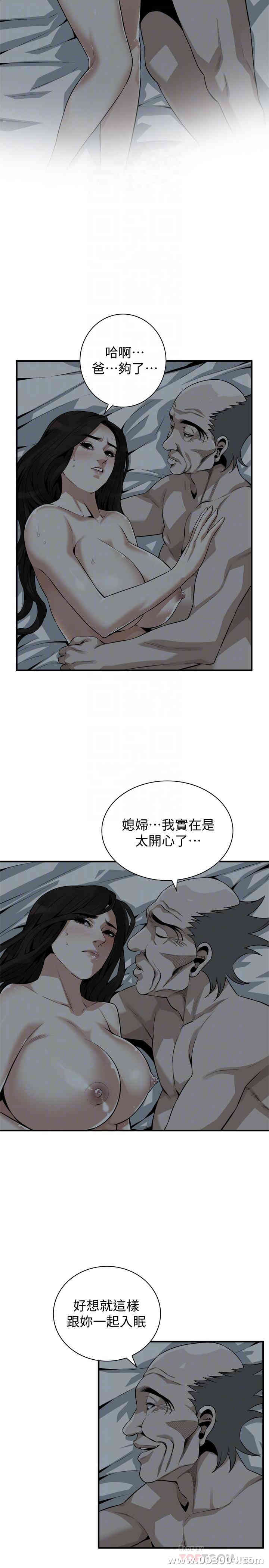 韩国漫画偷窥(无删减)韩漫_偷窥(无删减)-第190话在线免费阅读-韩国漫画-第4张图片