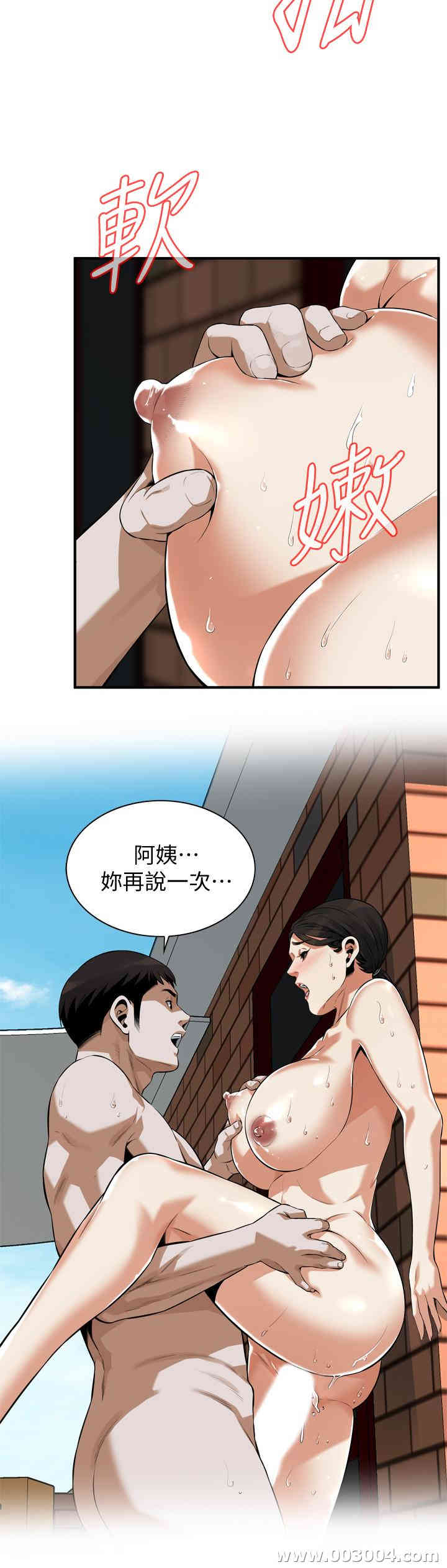 韩国漫画偷窥(无删减)韩漫_偷窥(无删减)-第191话在线免费阅读-韩国漫画-第20张图片