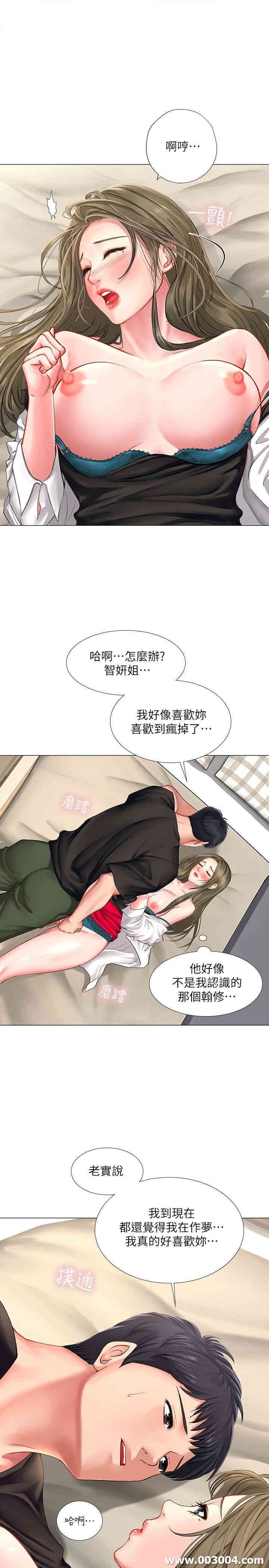 韩国漫画韩漫_享乐补习街-第27话在线免费阅读-韩国漫画-第1张图片