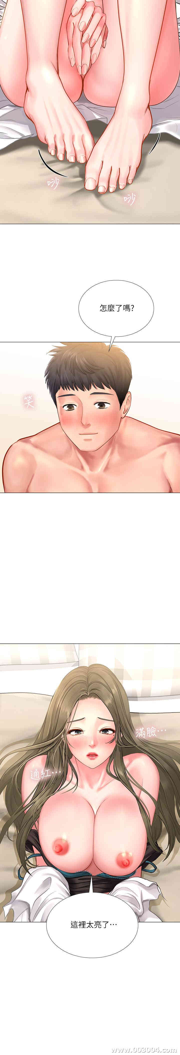 韩国漫画韩漫_享乐补习街-第27话在线免费阅读-韩国漫画-第15张图片