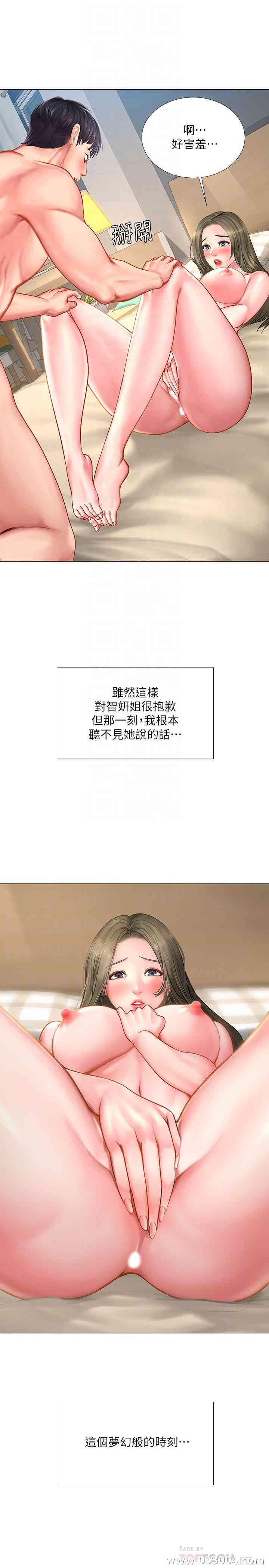 韩国漫画韩漫_享乐补习街-第27话在线免费阅读-韩国漫画-第18张图片