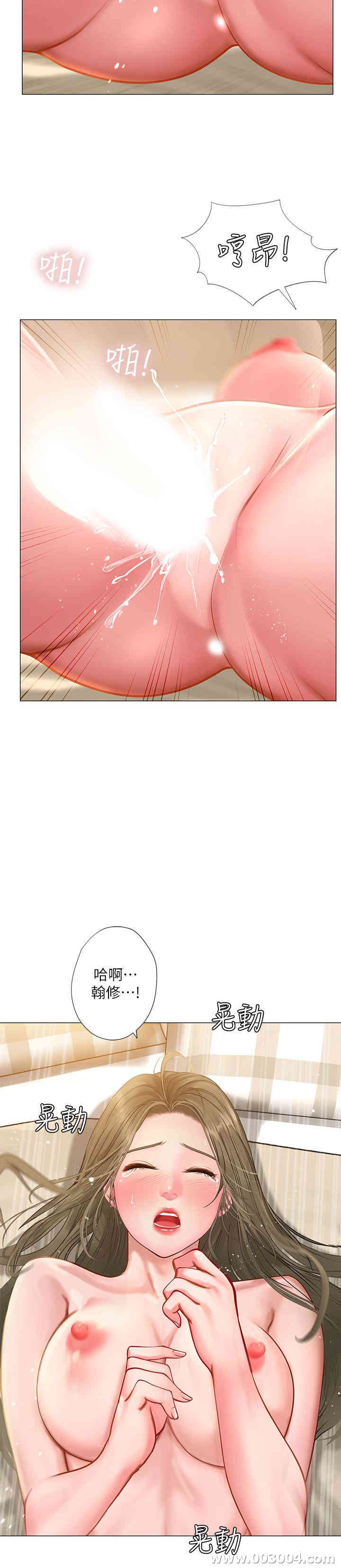 韩国漫画韩漫_享乐补习街-第27话在线免费阅读-韩国漫画-第32张图片