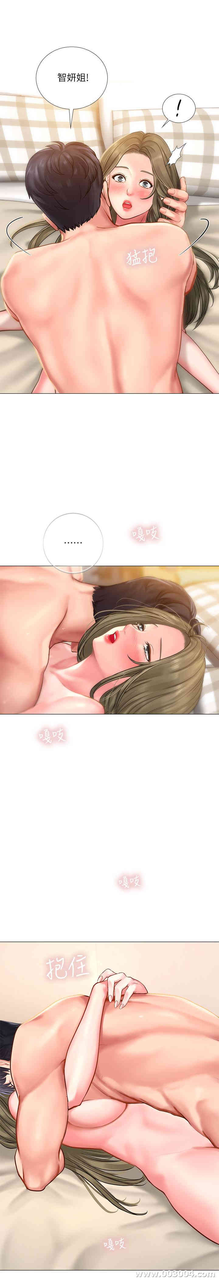 韩国漫画韩漫_享乐补习街-第27话在线免费阅读-韩国漫画-第37张图片