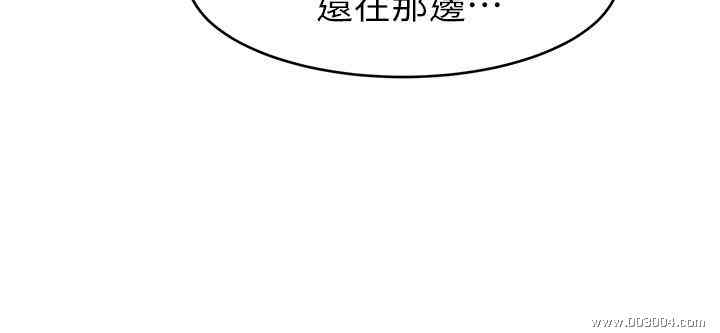 韩国漫画致命游戏韩漫_致命游戏-第56话在线免费阅读-韩国漫画-第17张图片