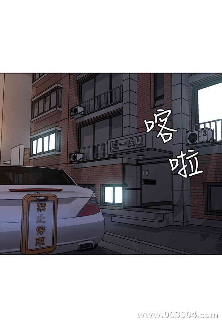 韩国漫画致命游戏韩漫_致命游戏-第56话在线免费阅读-韩国漫画-第21张图片