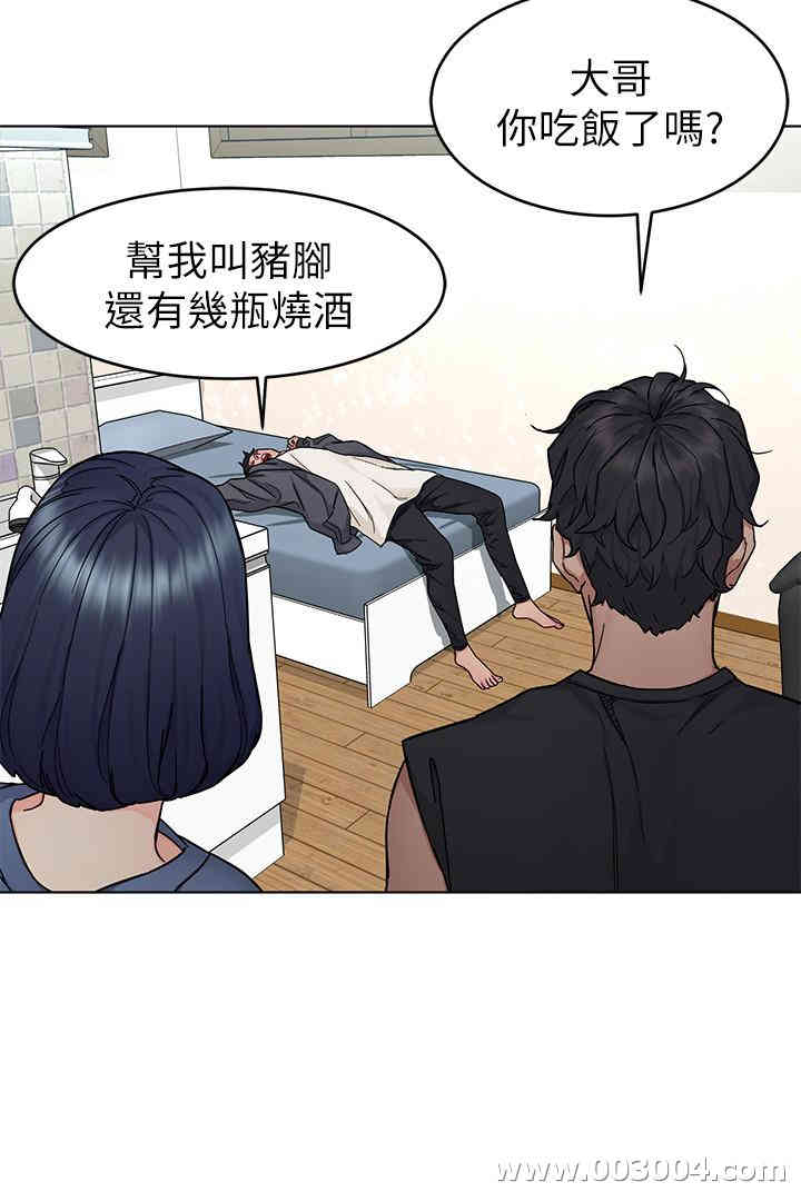 韩国漫画致命游戏韩漫_致命游戏-第56话在线免费阅读-韩国漫画-第23张图片