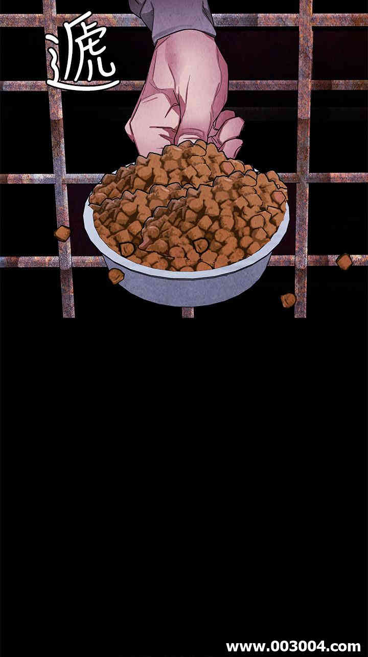 韩国漫画致命游戏韩漫_致命游戏-第56话在线免费阅读-韩国漫画-第33张图片