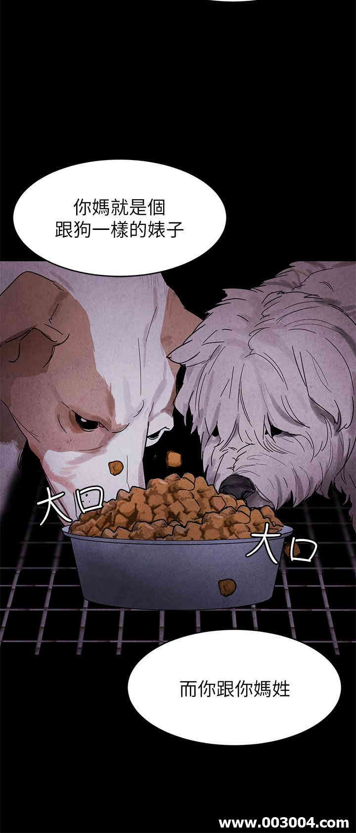 韩国漫画致命游戏韩漫_致命游戏-第56话在线免费阅读-韩国漫画-第35张图片