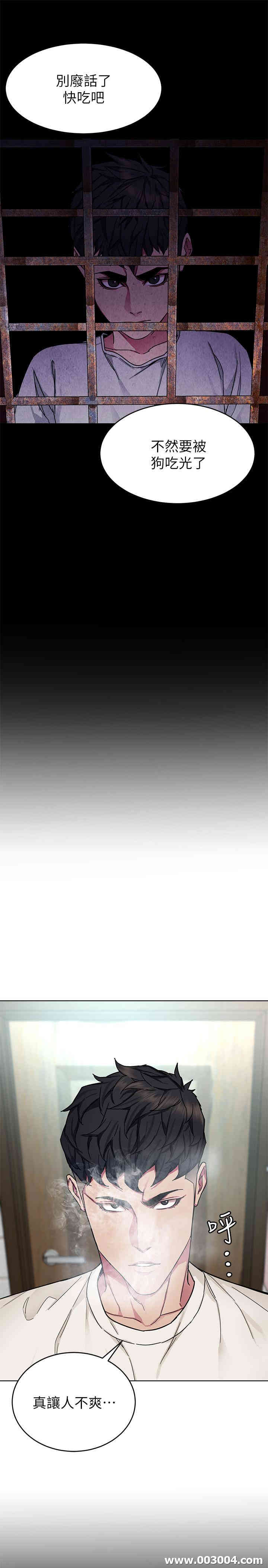 韩国漫画致命游戏韩漫_致命游戏-第56话在线免费阅读-韩国漫画-第36张图片