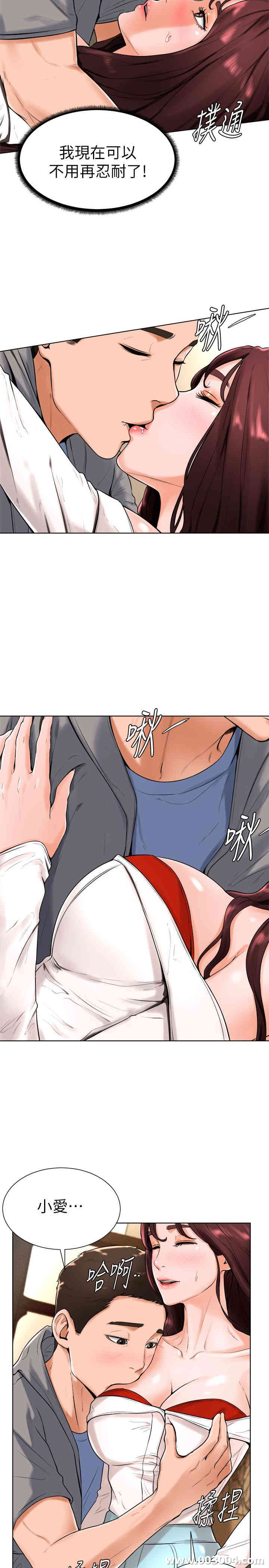 韩国漫画撞球甜心/台球甜心韩漫_撞球甜心/台球甜心-第16话在线免费阅读-韩国漫画-第3张图片