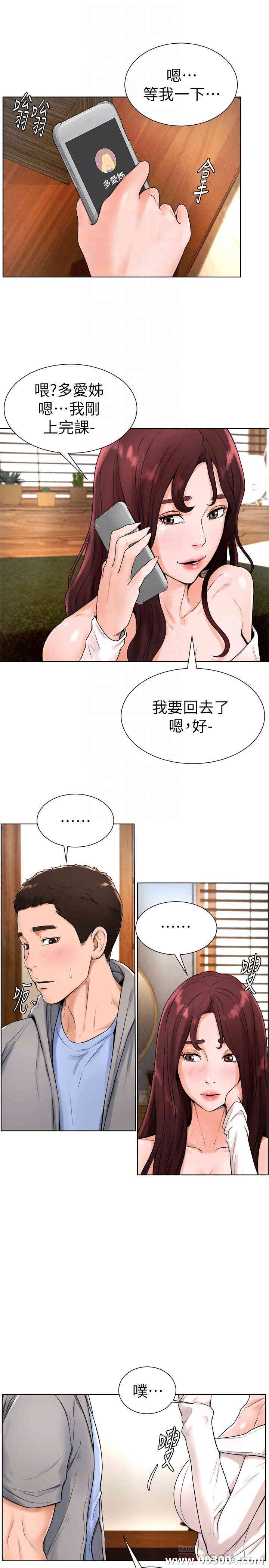 韩国漫画撞球甜心/台球甜心韩漫_撞球甜心/台球甜心-第16话在线免费阅读-韩国漫画-第6张图片