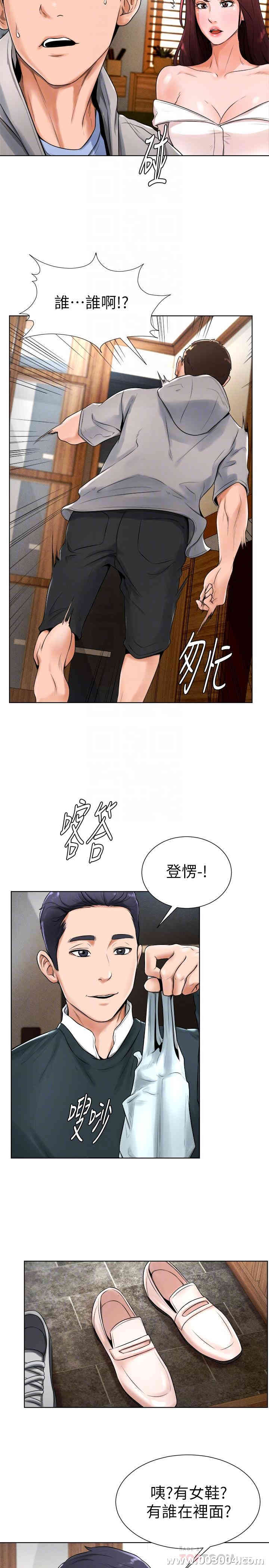 韩国漫画撞球甜心/台球甜心韩漫_撞球甜心/台球甜心-第16话在线免费阅读-韩国漫画-第8张图片