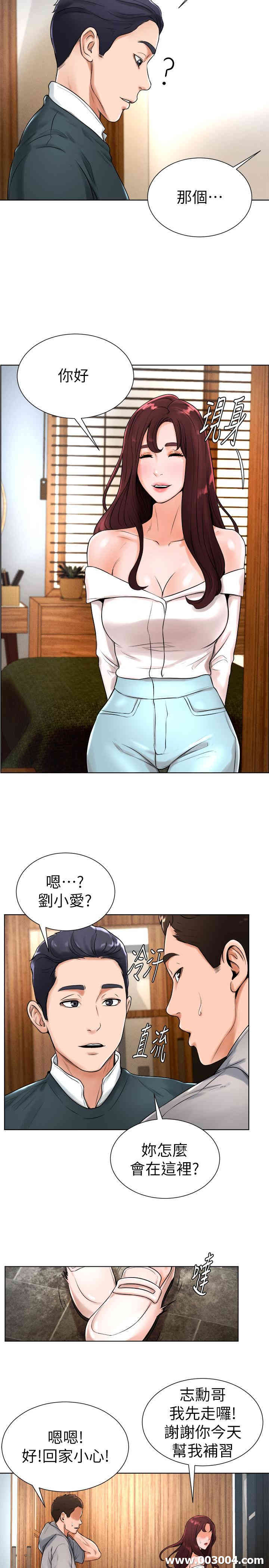 韩国漫画撞球甜心/台球甜心韩漫_撞球甜心/台球甜心-第16话在线免费阅读-韩国漫画-第9张图片