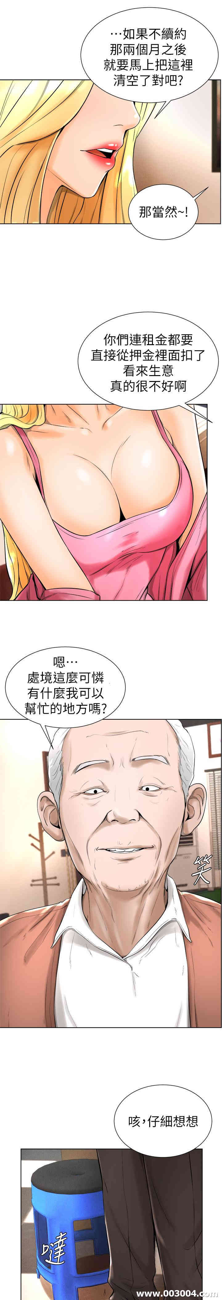 韩国漫画撞球甜心/台球甜心韩漫_撞球甜心/台球甜心-第16话在线免费阅读-韩国漫画-第19张图片