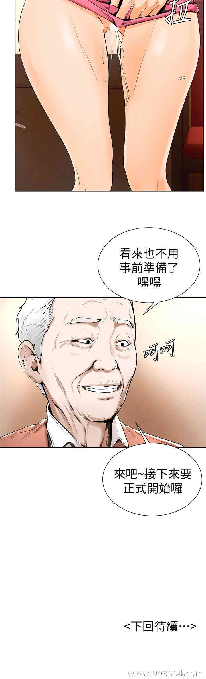 韩国漫画撞球甜心/台球甜心韩漫_撞球甜心/台球甜心-第16话在线免费阅读-韩国漫画-第24张图片
