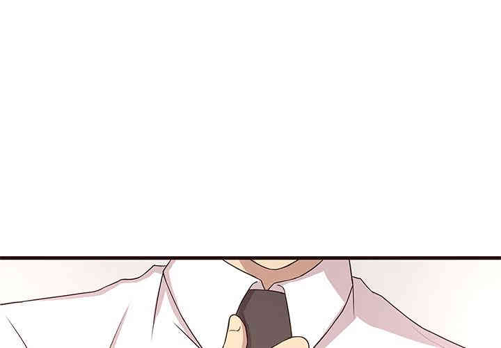 韩国漫画笨蛋哥哥韩漫_笨蛋哥哥-第一话在线免费阅读-韩国漫画-第1张图片