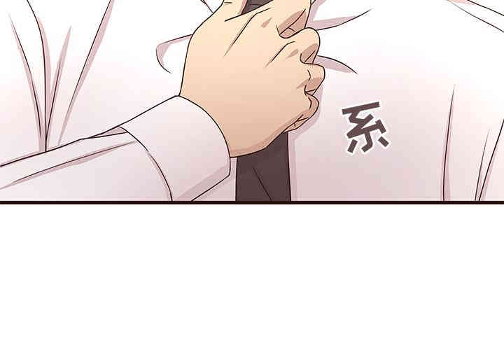 韩国漫画笨蛋哥哥韩漫_笨蛋哥哥-第一话在线免费阅读-韩国漫画-第2张图片