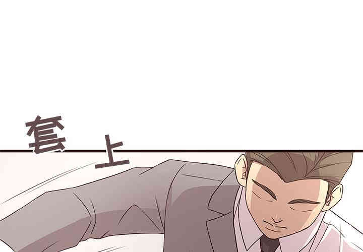 韩国漫画笨蛋哥哥韩漫_笨蛋哥哥-第一话在线免费阅读-韩国漫画-第3张图片