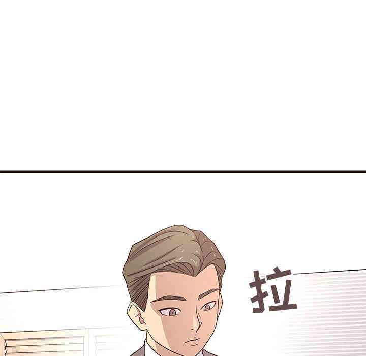 韩国漫画笨蛋哥哥韩漫_笨蛋哥哥-第一话在线免费阅读-韩国漫画-第5张图片