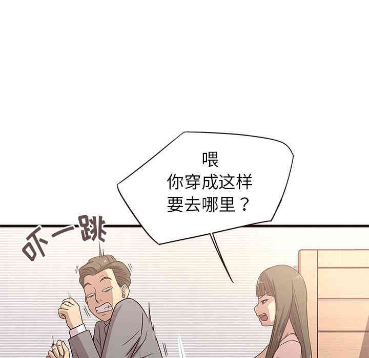 韩国漫画笨蛋哥哥韩漫_笨蛋哥哥-第一话在线免费阅读-韩国漫画-第7张图片