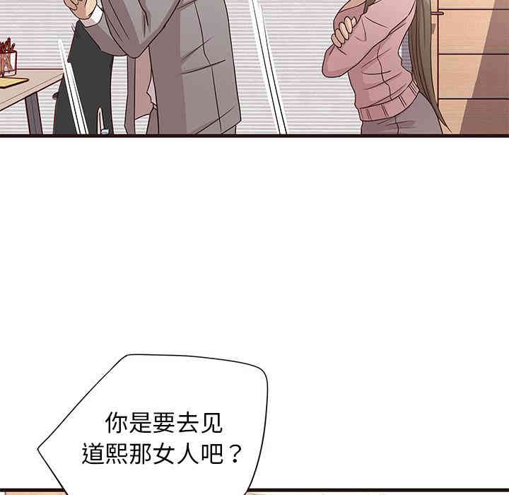 韩国漫画笨蛋哥哥韩漫_笨蛋哥哥-第一话在线免费阅读-韩国漫画-第8张图片
