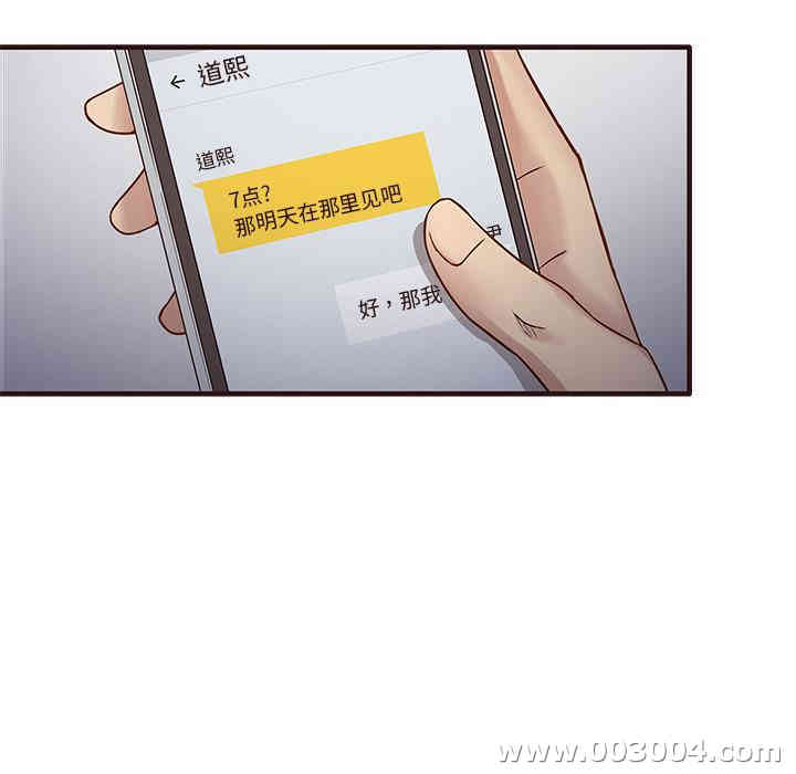 韩国漫画笨蛋哥哥韩漫_笨蛋哥哥-第一话在线免费阅读-韩国漫画-第18张图片