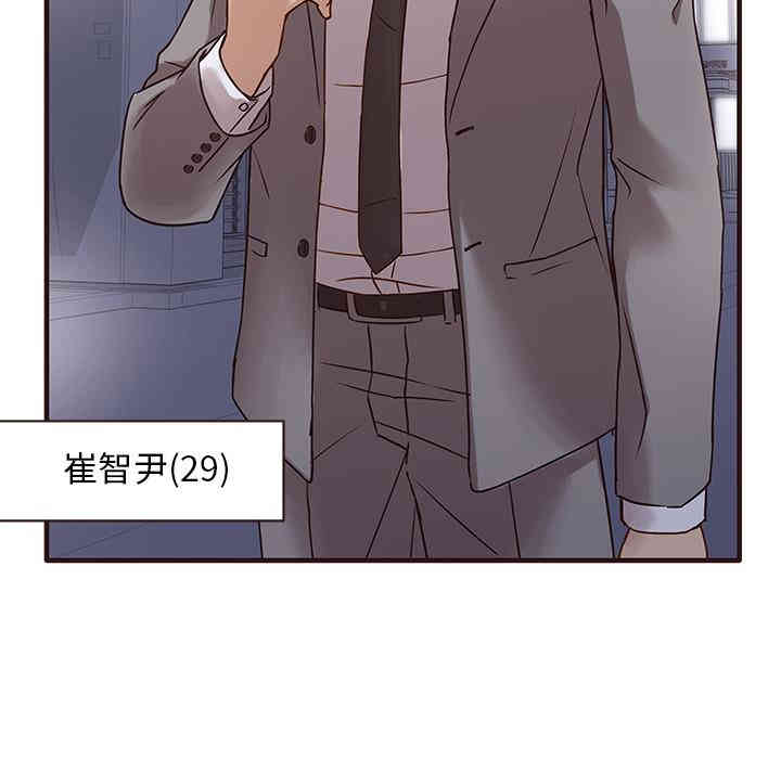 韩国漫画笨蛋哥哥韩漫_笨蛋哥哥-第一话在线免费阅读-韩国漫画-第20张图片