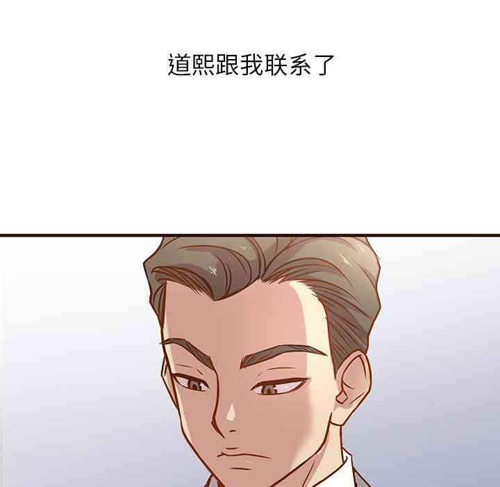 韩国漫画笨蛋哥哥韩漫_笨蛋哥哥-第一话在线免费阅读-韩国漫画-第21张图片