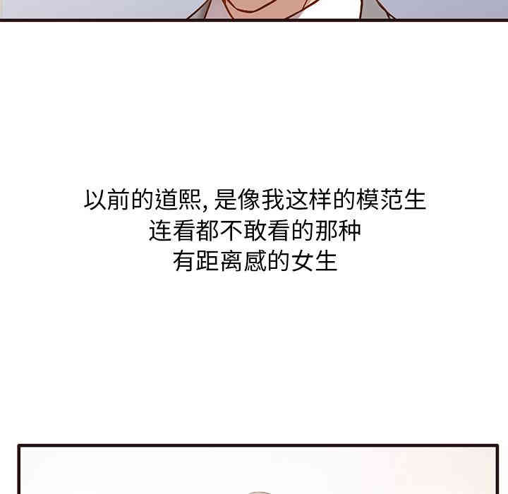 韩国漫画笨蛋哥哥韩漫_笨蛋哥哥-第一话在线免费阅读-韩国漫画-第22张图片