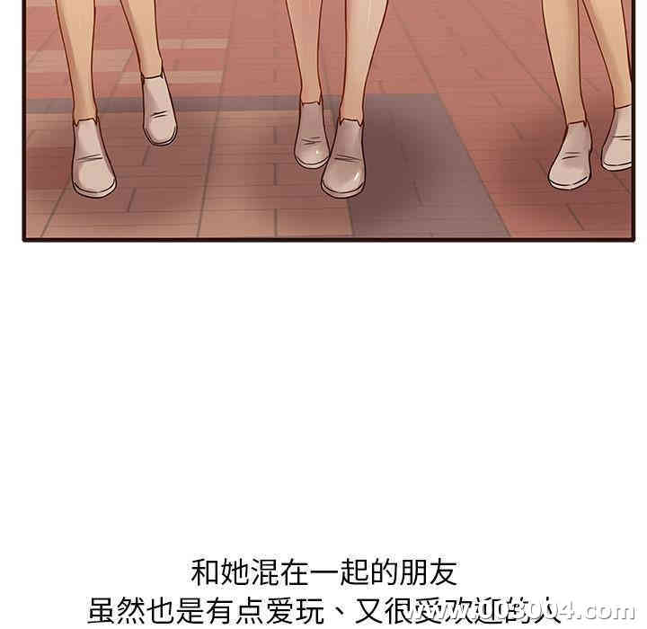 韩国漫画笨蛋哥哥韩漫_笨蛋哥哥-第一话在线免费阅读-韩国漫画-第24张图片