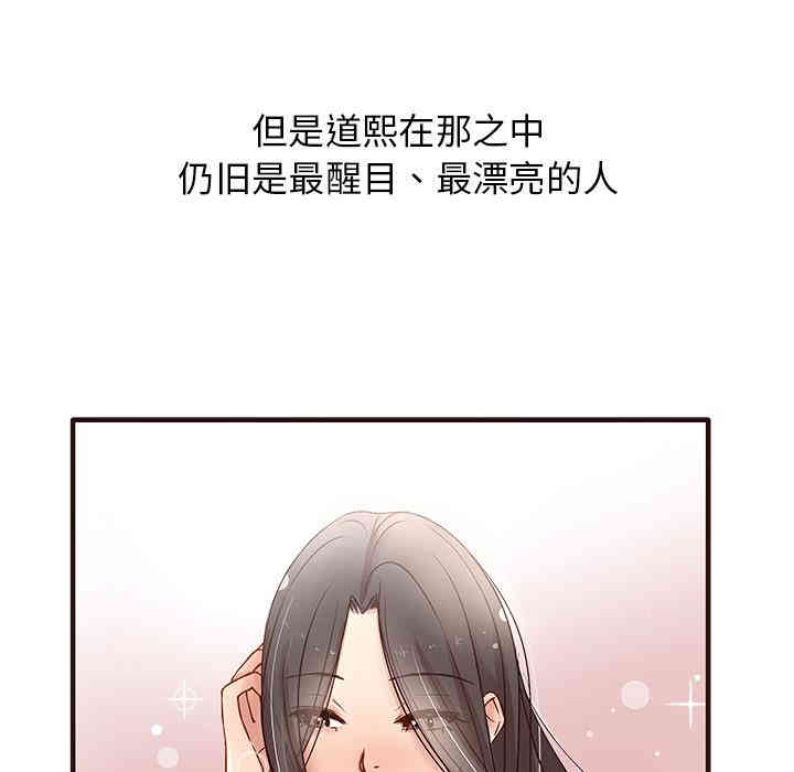 韩国漫画笨蛋哥哥韩漫_笨蛋哥哥-第一话在线免费阅读-韩国漫画-第25张图片