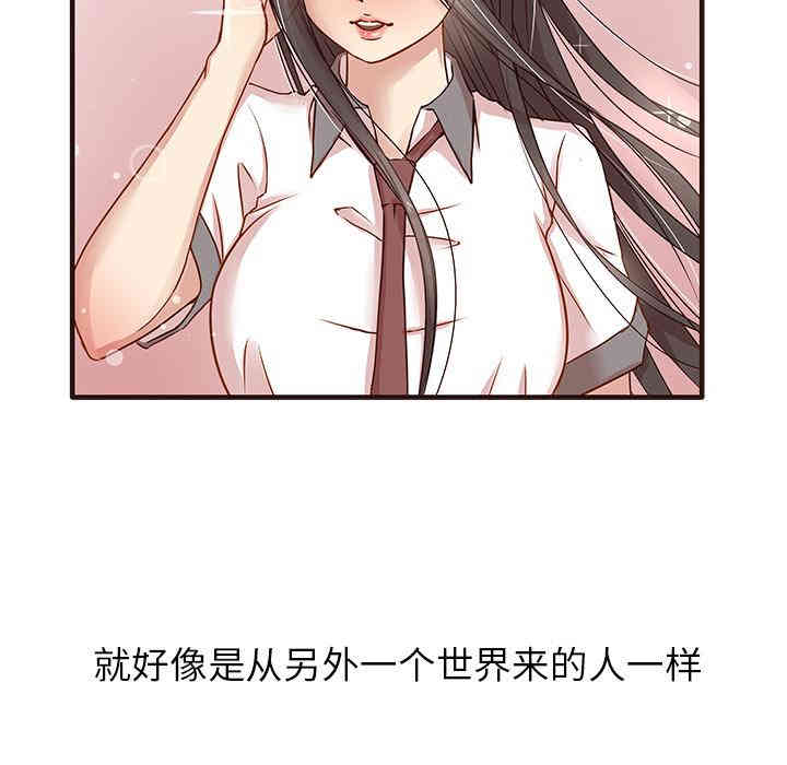 韩国漫画笨蛋哥哥韩漫_笨蛋哥哥-第一话在线免费阅读-韩国漫画-第26张图片