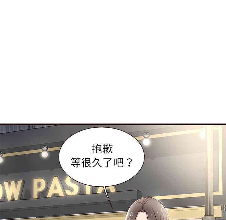 韩国漫画笨蛋哥哥韩漫_笨蛋哥哥-第一话在线免费阅读-韩国漫画-第28张图片
